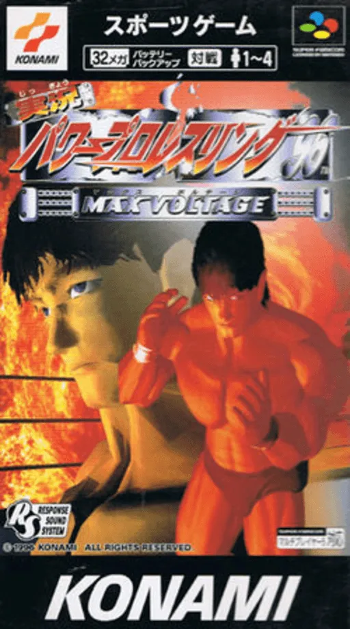 Jikkyou Power Pro Wrestling '96 - Max Voltage (Japan)